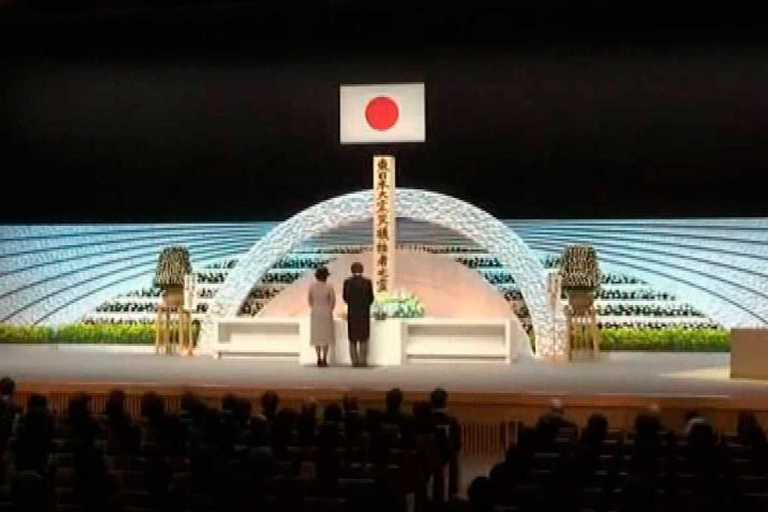 Imagen del acto de homenaje en Japón