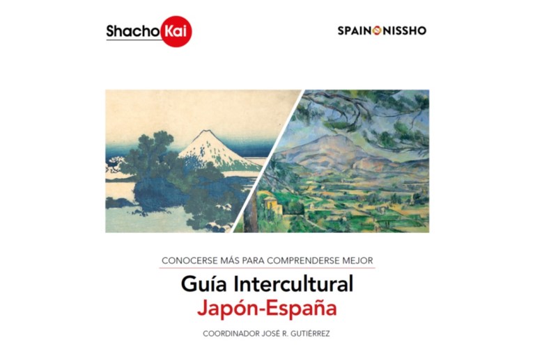 Portada de la guía intercultural Japón-España