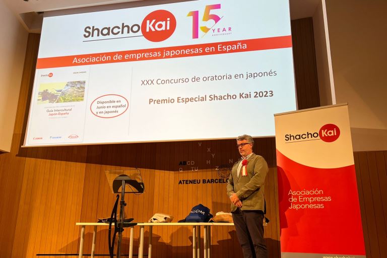 Entrega del premio Shacho Kai